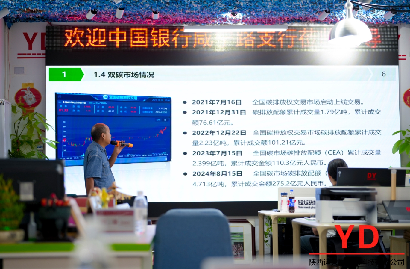 微信截圖_20240826095743.png